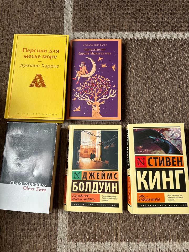 Каждая книга по 300 динар: