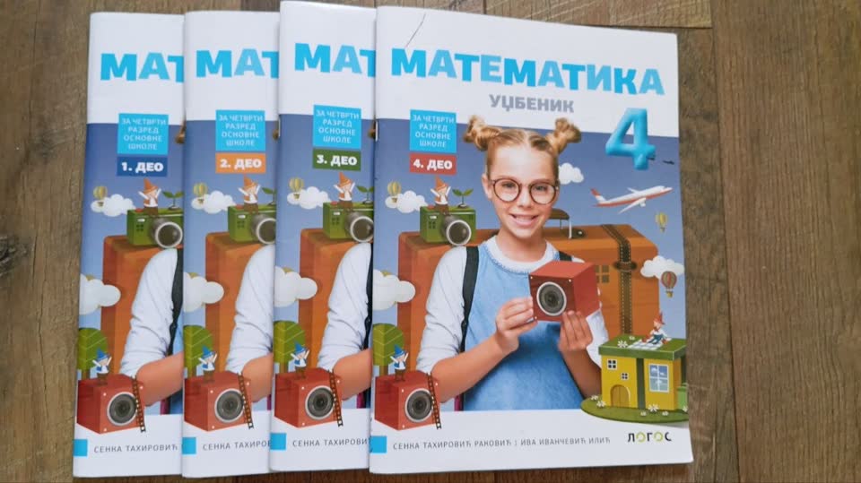 Учебники 4 класс, Логос.