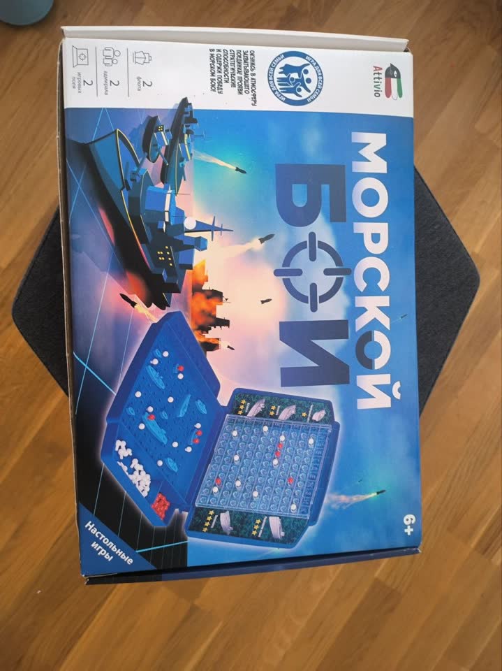 Morski boj