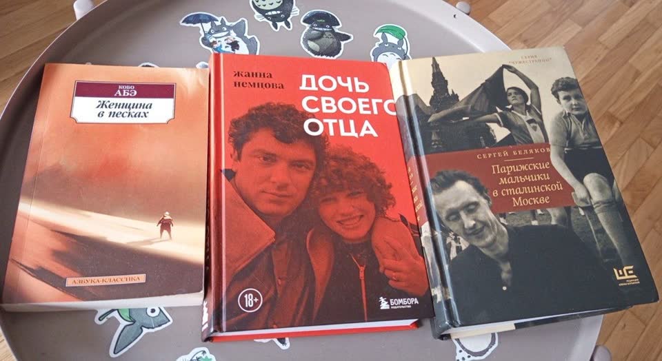 Отдам даром