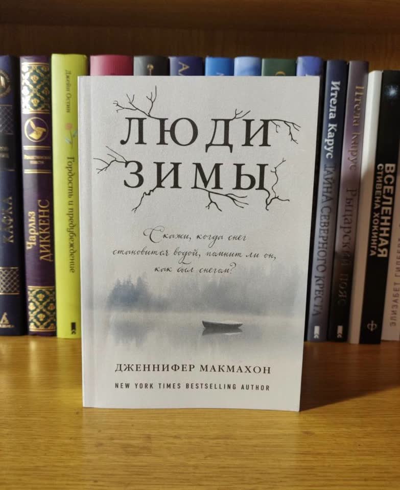 Книга в хорошем состоянии