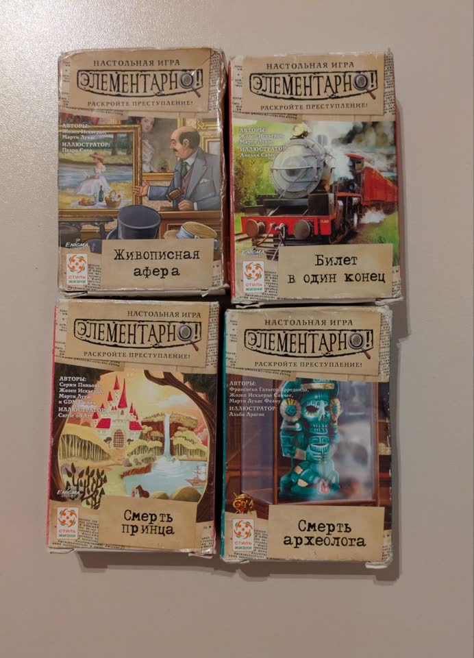Продам настольные игры на русском языке