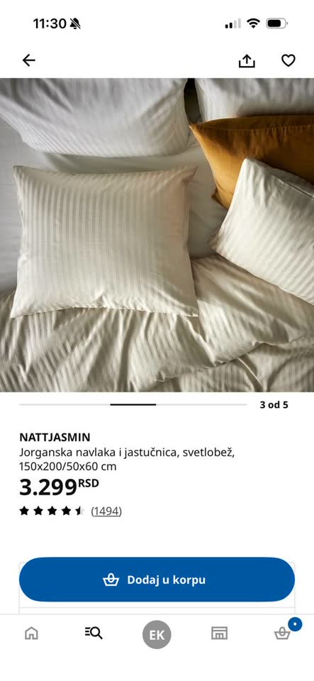 Две наволочки IKEA
