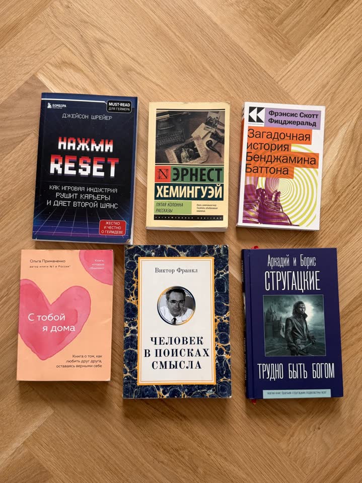 Mala biblioteka knjiga na ruskom i engleskom jeziku