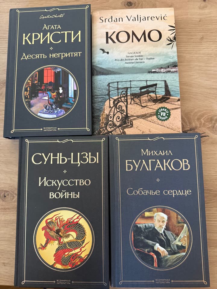 Книги в отличном состоянии, прочитаны один раз