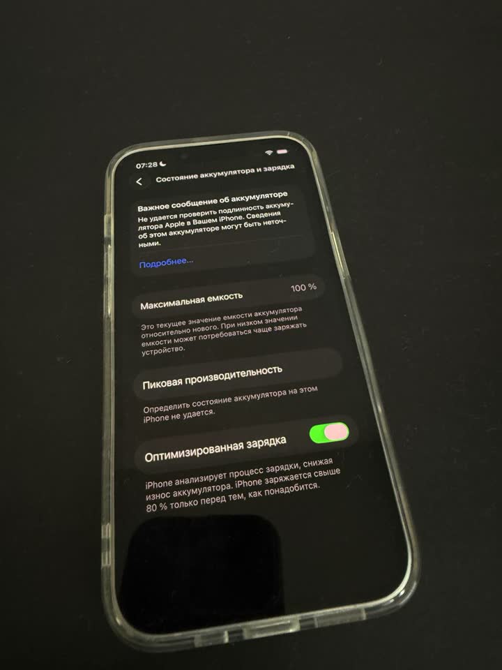 iPhone 13 128 GB