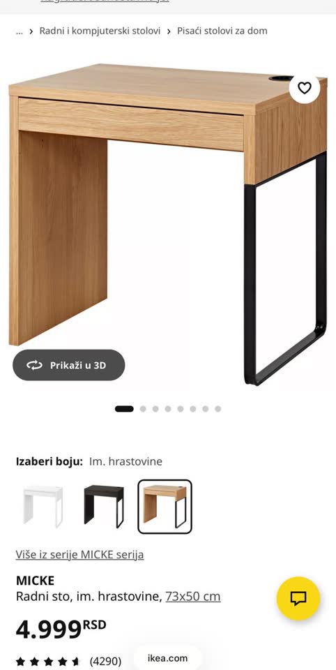 Стол IKEA
