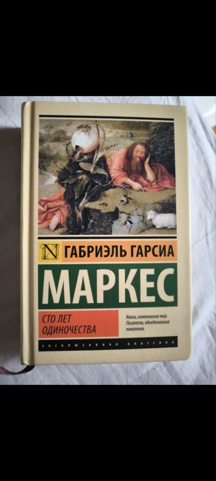 Sto godina samoće