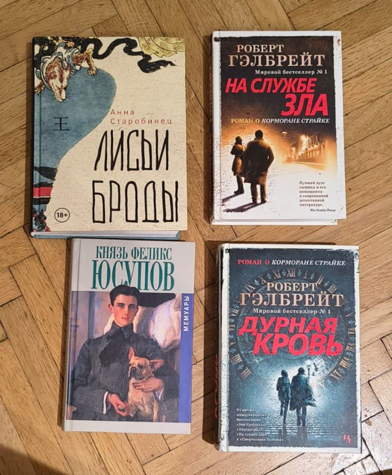 Комплект Лето в городе
