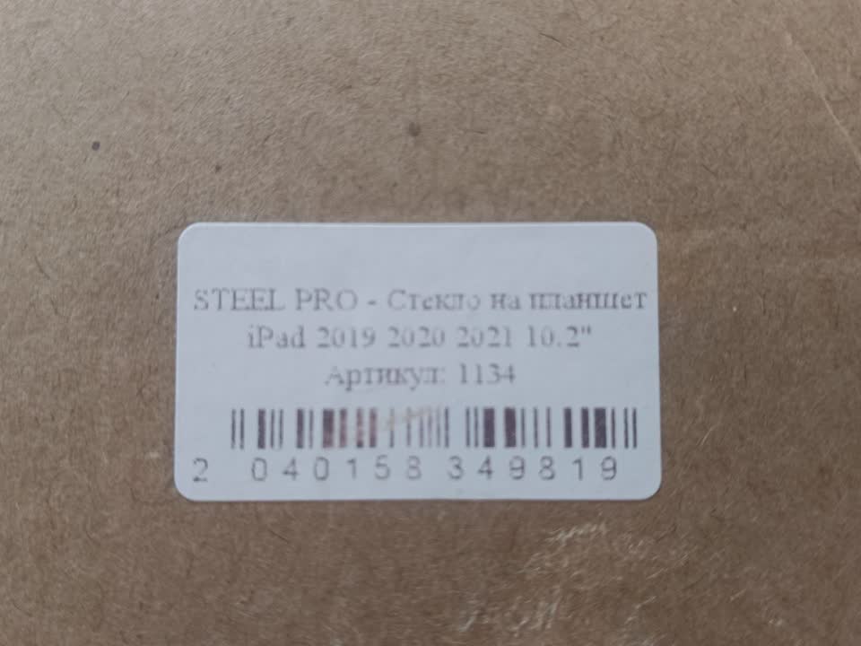 Prodajem zaštitna stakla, graničnike za prozore i silikonske kalupe