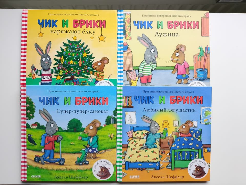 Домашняя библиотека 52 книги