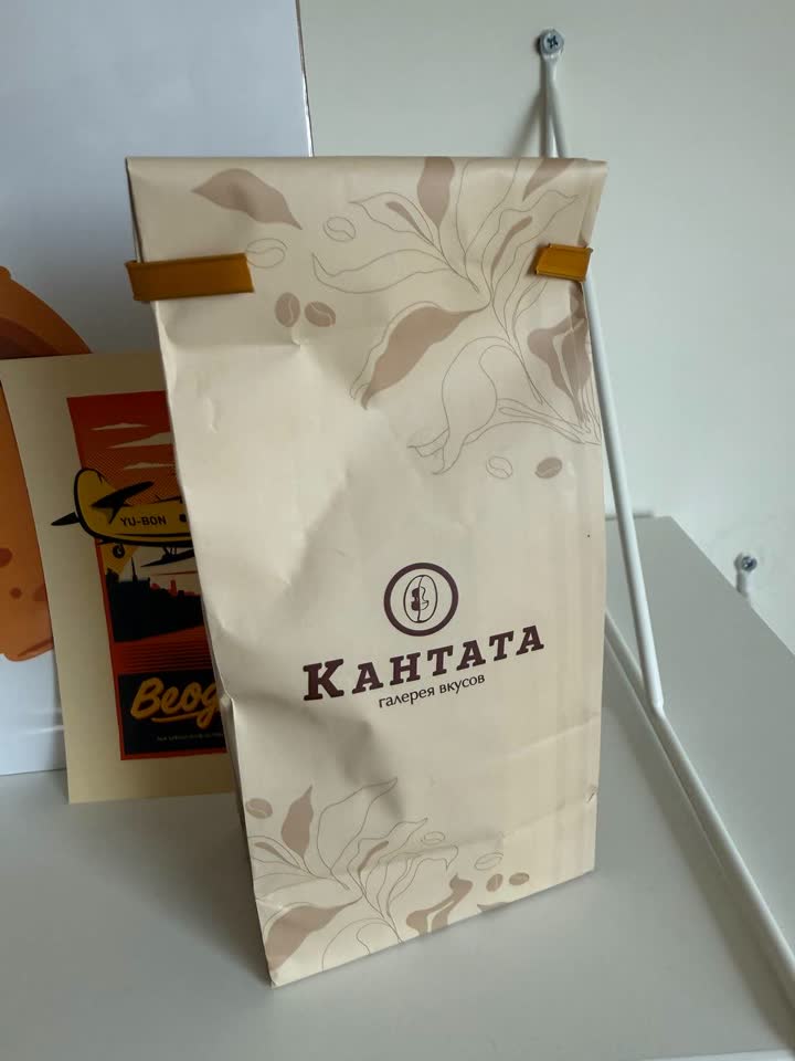 Чай Кантата цветы лавандовых полей