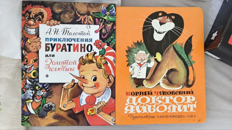 Knjige i edukativne stvari za decu