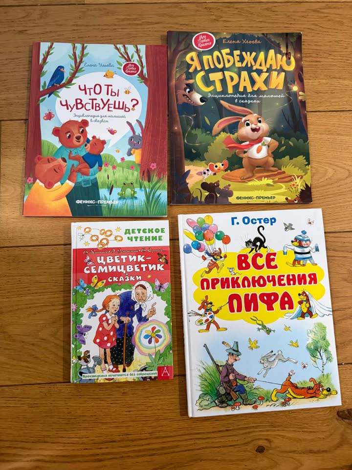 📚Продам книги!