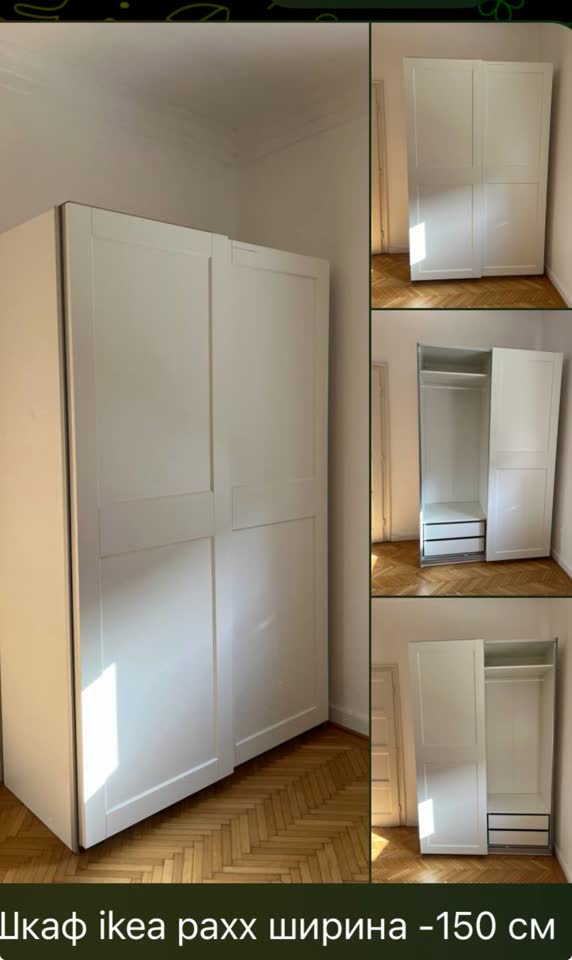 IKEA PAX ormar sa kliznim vratima