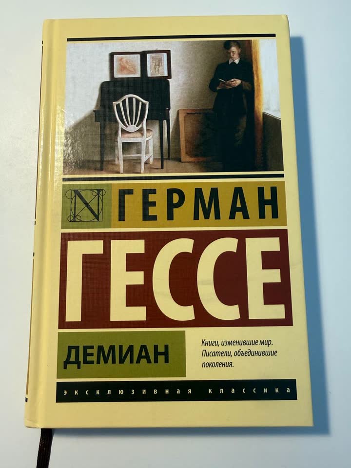 300 дин BW