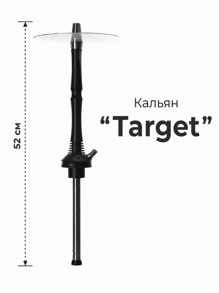 Prodajem nargilu Target Phantom u dobrom stanju