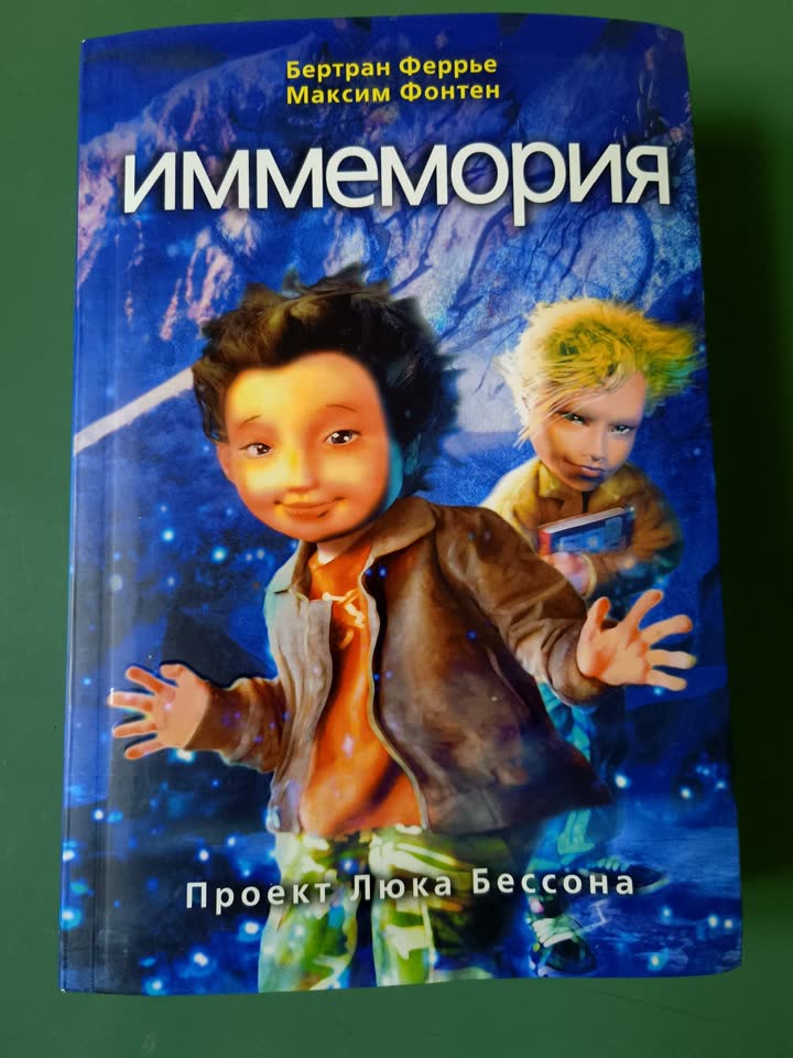 Книга предназначена для тех, кто в свое время не отрываясь прочел "Алису в стране чудес", а