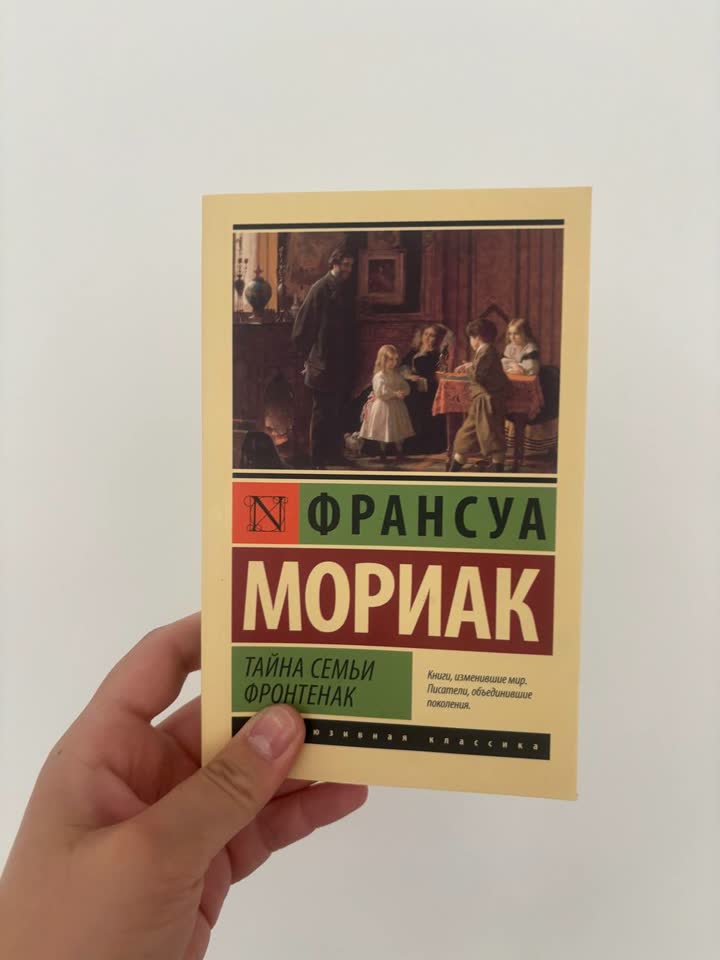 Книги и комиксы на сербском