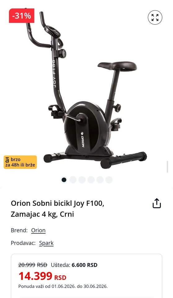 Продам велотренажёр Orion Joy F100