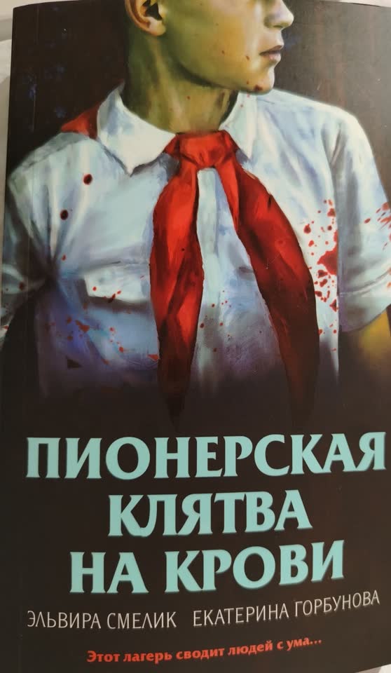 700 дин стари град