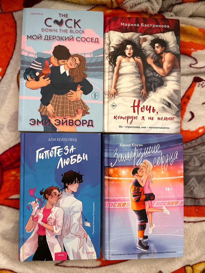 Книги в идеальном состоянии