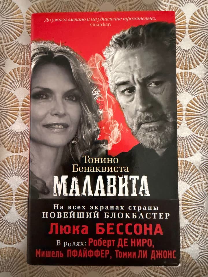 Knjige na prodaju