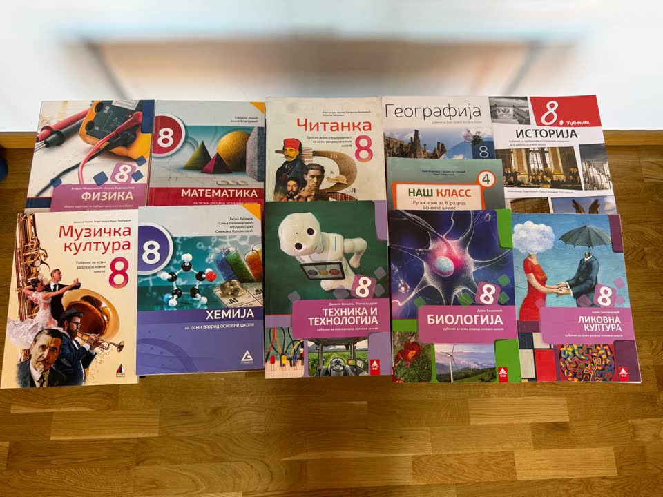 Komplet udžbenika za 8. razred osnovne škole