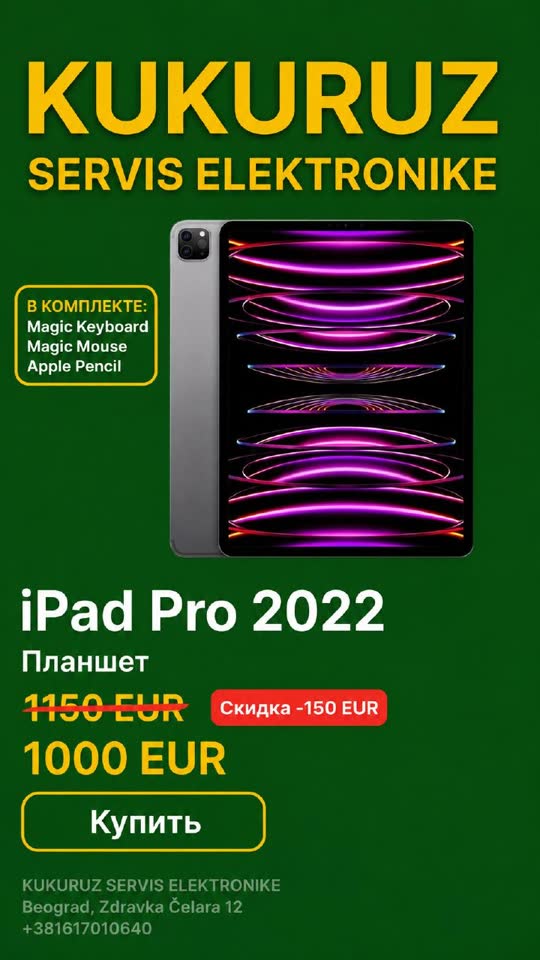 CENA SMANJENA! Prodaje se tablet - iPad Pro 2022