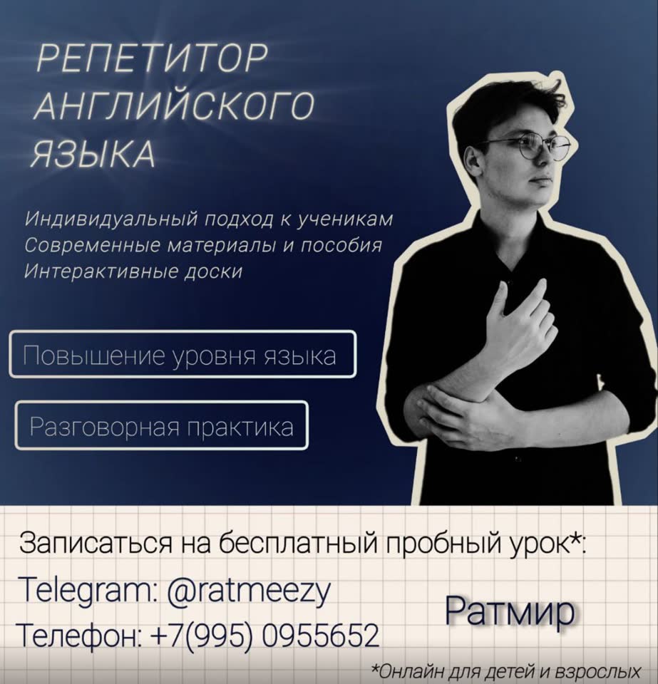 Online profesor engleskog jezika