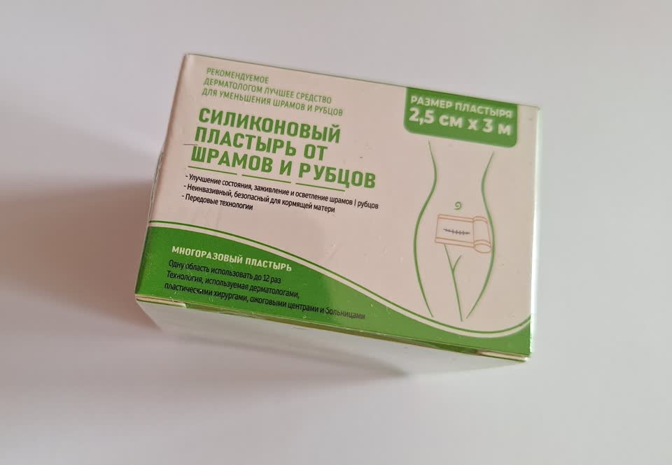 Silikonski flaster za ožiljke i ožiljke