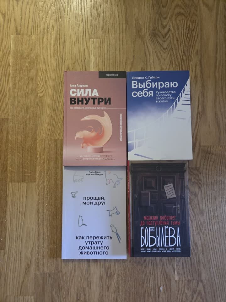 Svaka po 800 dinara. Zajedno 20% popusta @shkurinova_psy Novi Beograd, 7 blok. Susret u centru