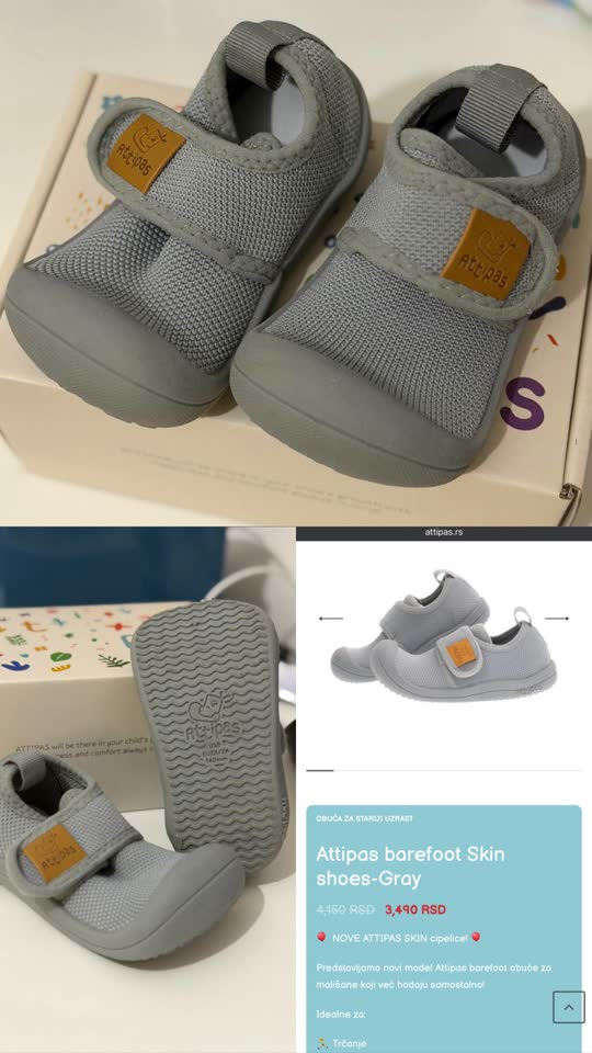 Attipas barefoot Skin shoes gray и носочки с погремушкой