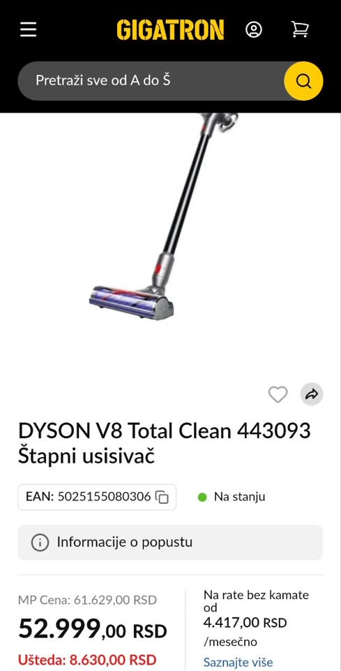Dyson V8 Total Clean вертикальный пылесос