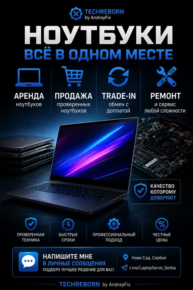 Servis računara i popravka tehnike
