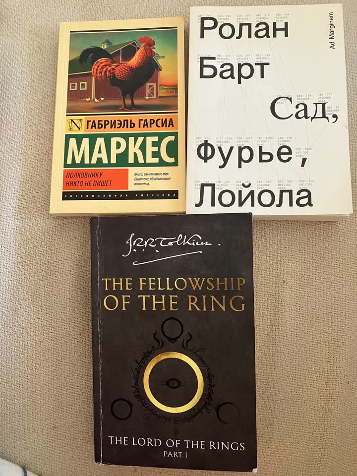 1: Габриель гарсиа-500 динар 2: Ролан Барт 600 динар 3: 1000 динар Блок 45,Дельта Сити,центр