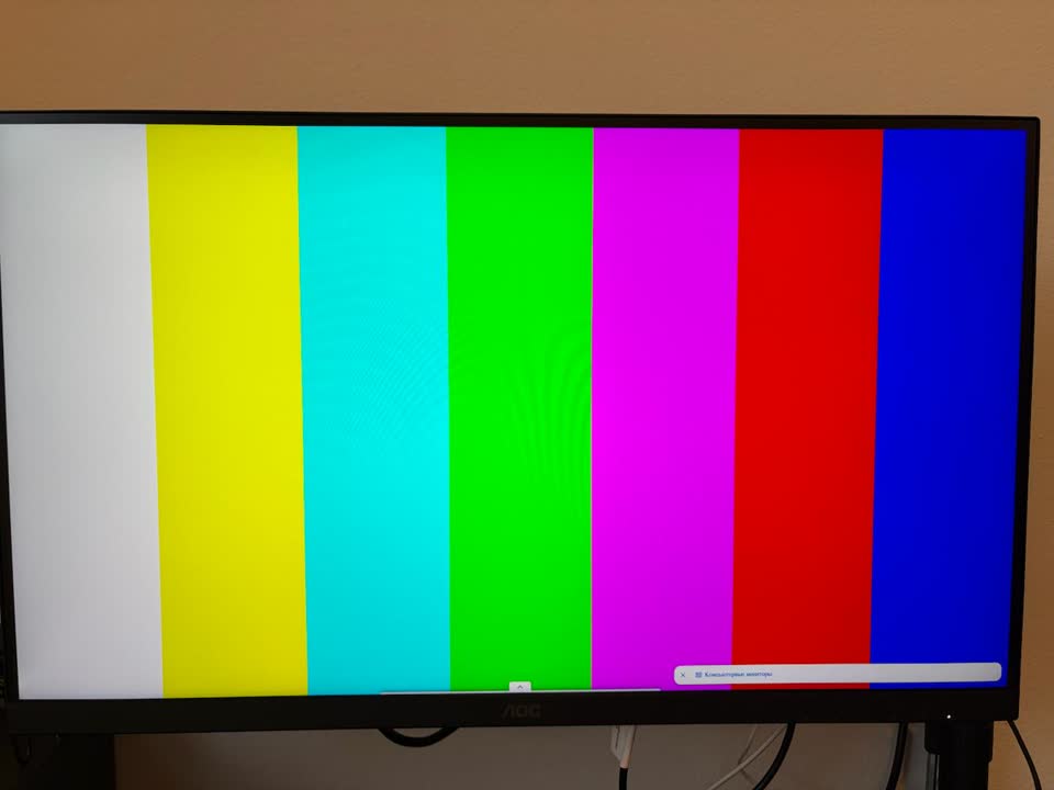Prodajem gejming monitor AOC Q27G42XE 27" QHD