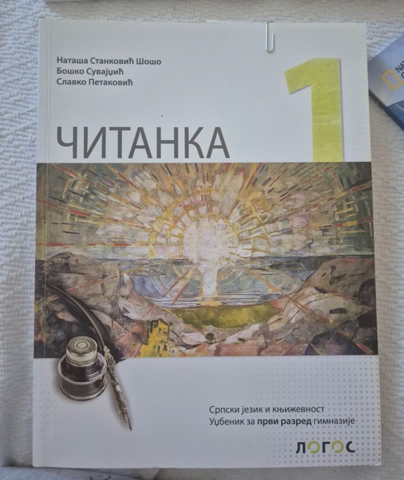 Отдам за шоколадку