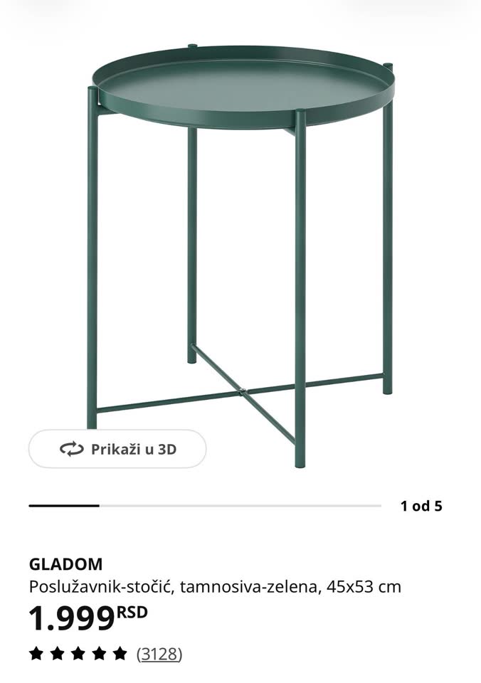 Столик IKEA 2 шт.