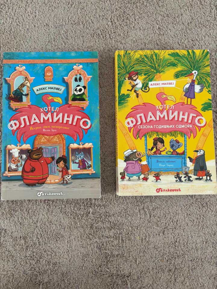 Продам 2 части книги «Отель фламинго»