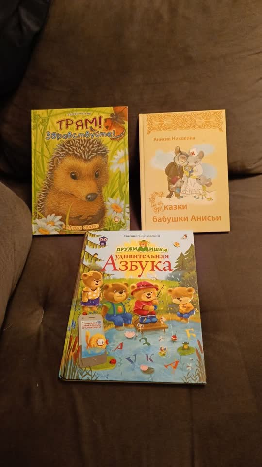 Книги для детей