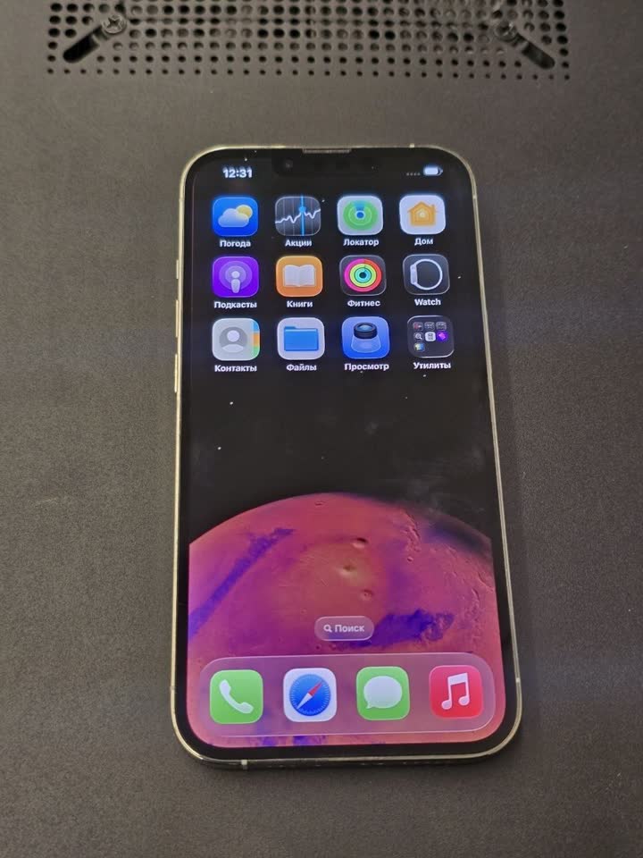 Iphone 13 pro 128gb