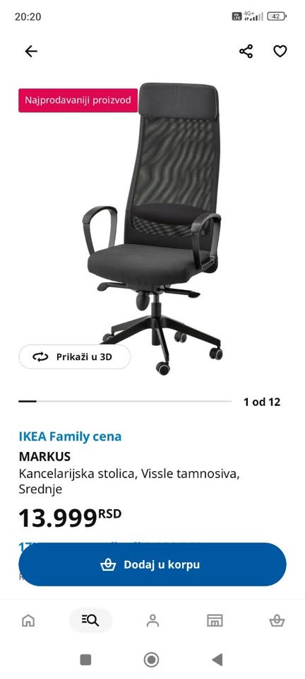 Кресло IKEA Markus, б/у в хорошем состоянии