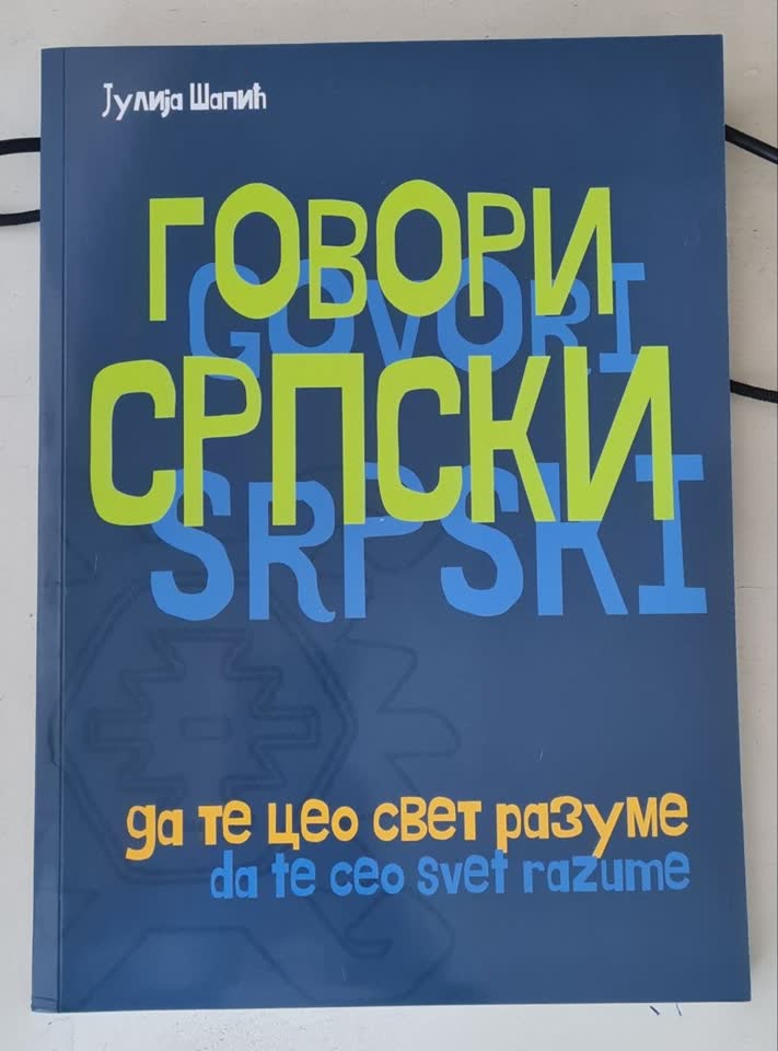 Меняю на неприхотливое растение или продам за 1500