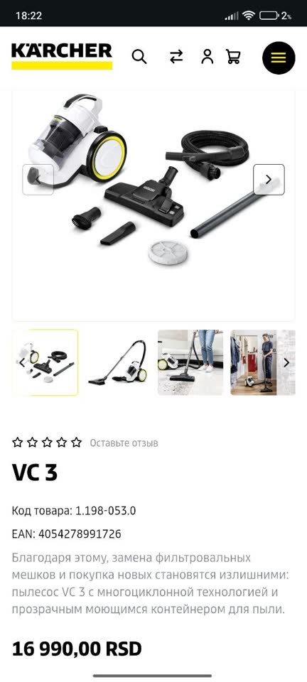 Prodajem kompaktni i snažni usisivač bez kesice Kärcher VC 3 i usisivač za pranje Kärcher SE 4 PLUS