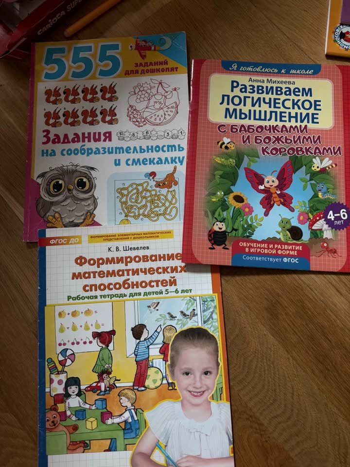 Razvojne knjige za 4-6 godina