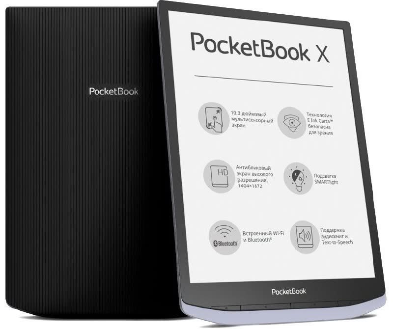 Продам PocketBook InkPad X, новая, 10.3 дюйма, с подсветкой, PDF A4