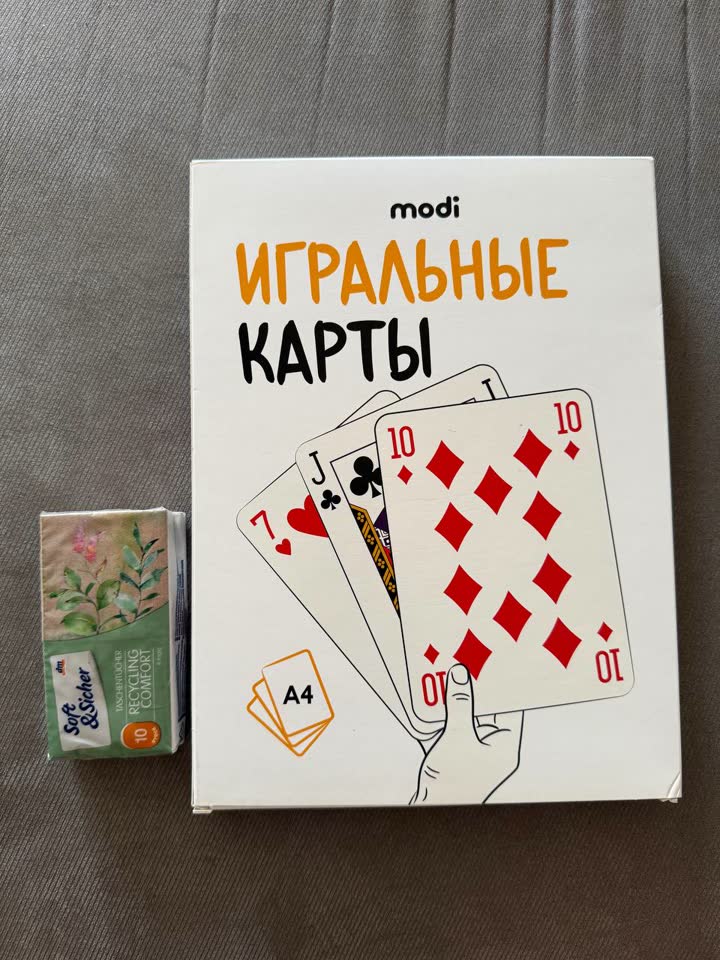 Igraće karte A4 (52 komada) sa dvojkama i džokerima