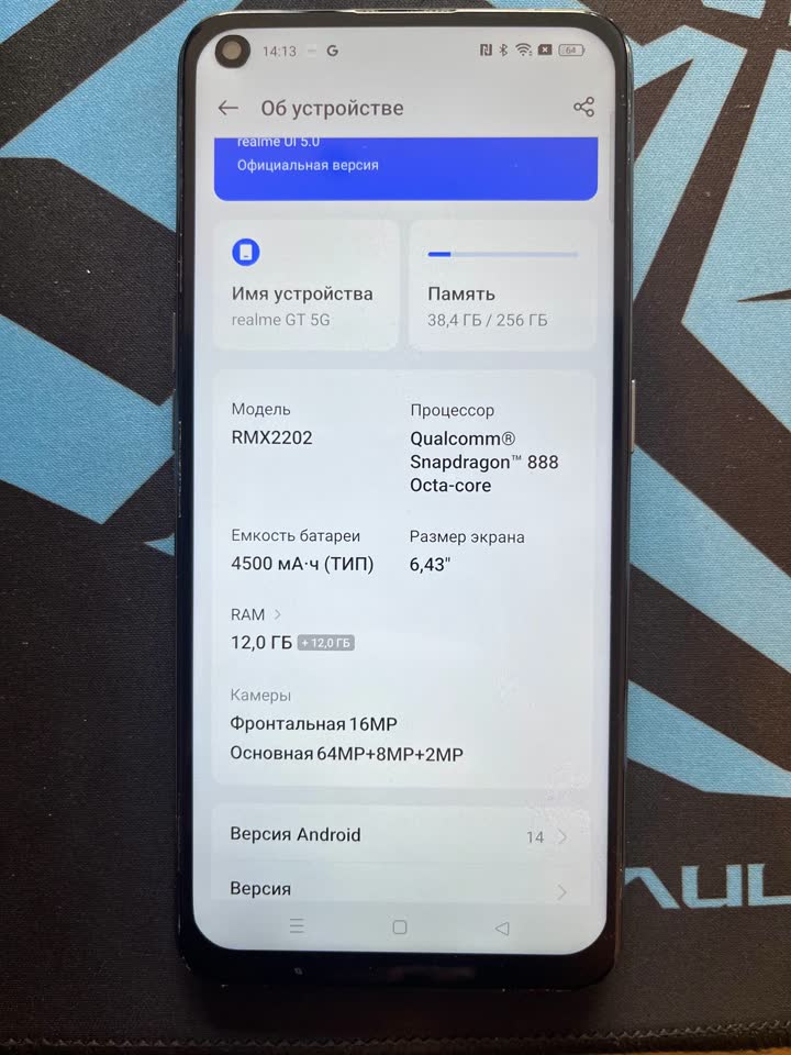 Na prodaju pametni telefon Realme GT 5 G