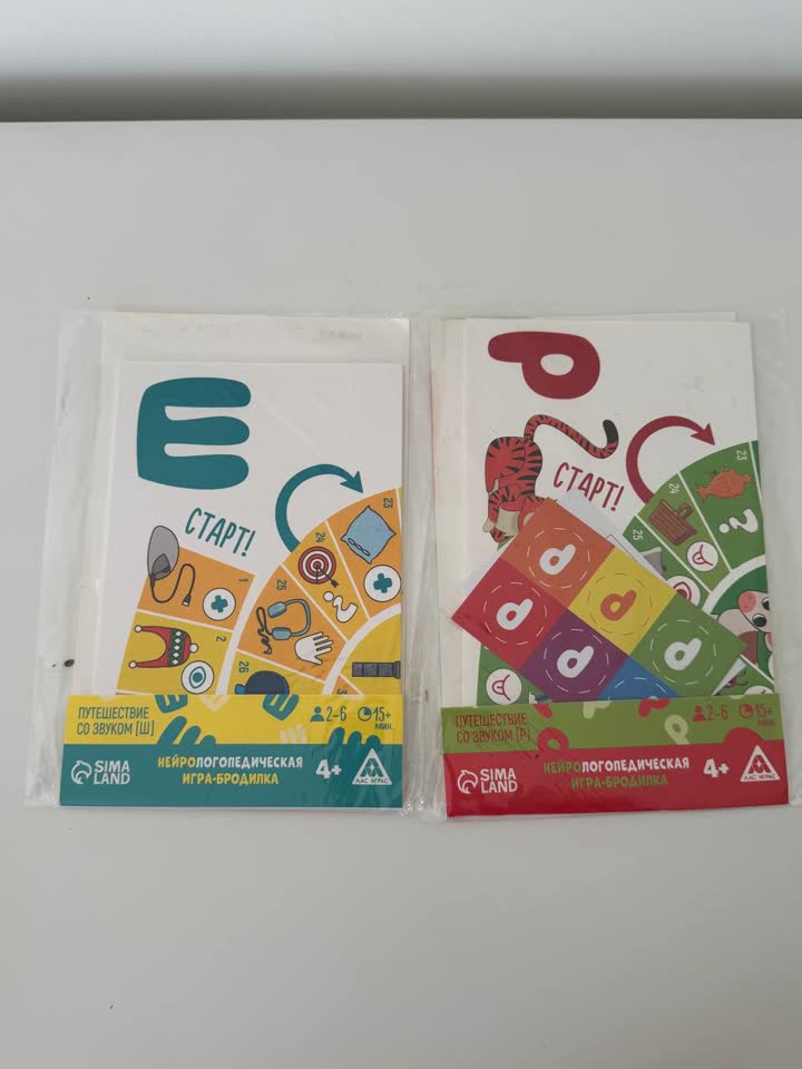 Društvene logopedske igre za glasove Š i R